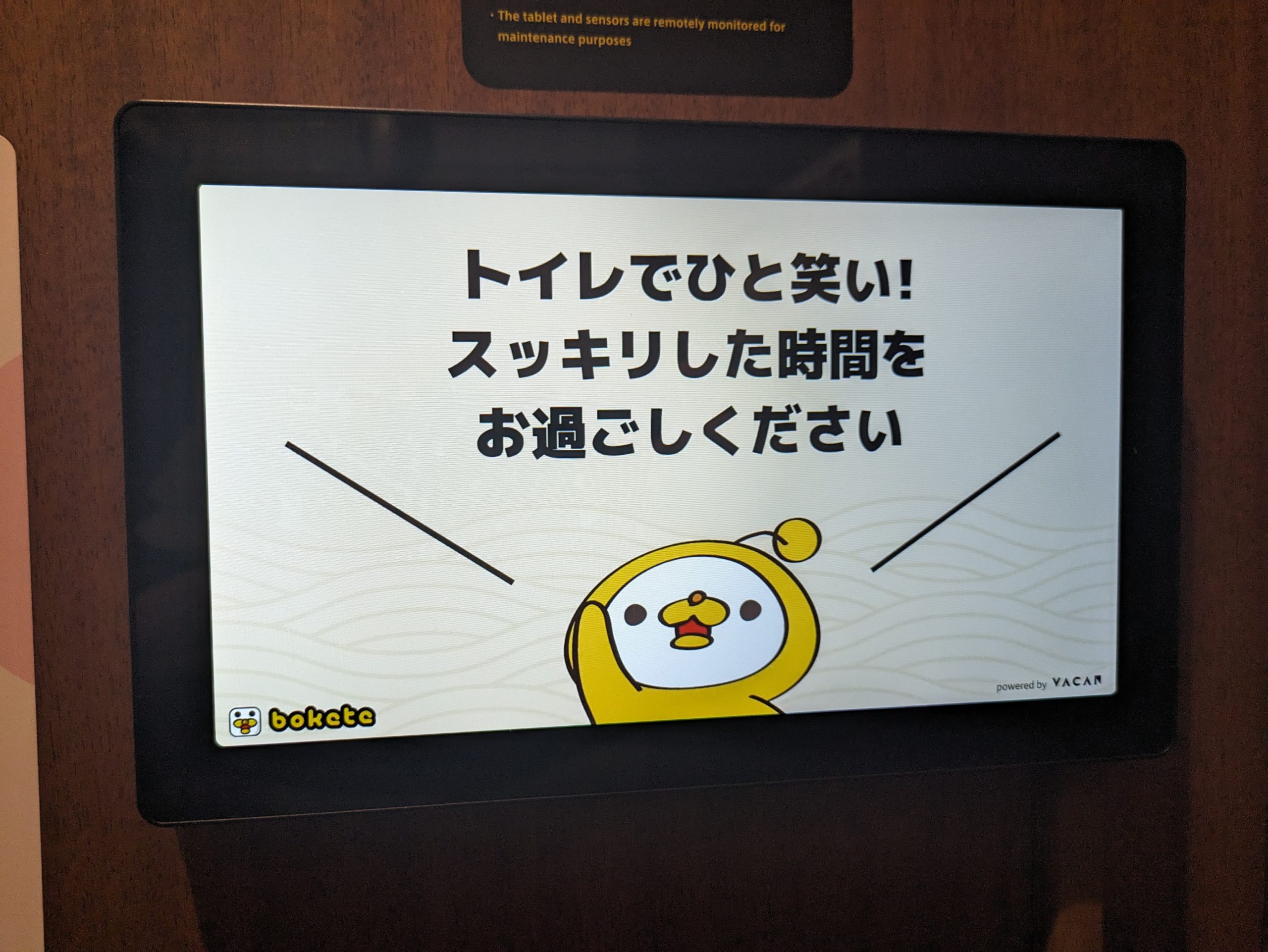 配信コンテンツのイメージ