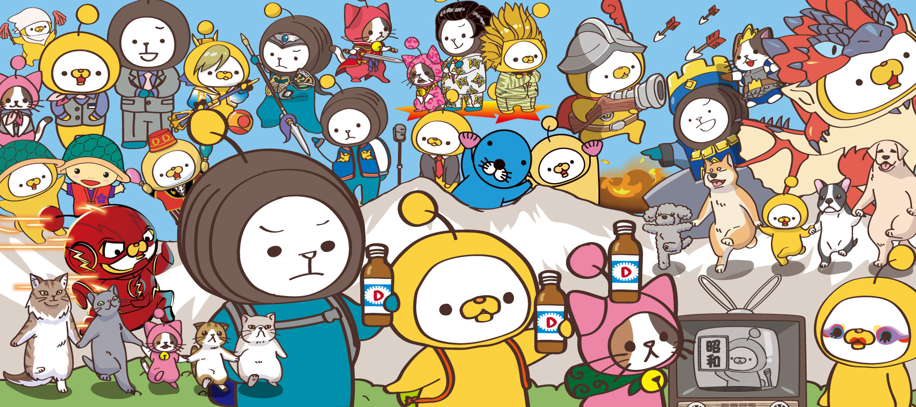 ボケて コラボレーション