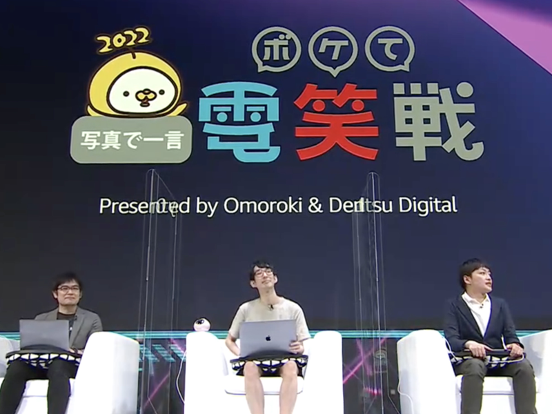 API・ビッグデータ